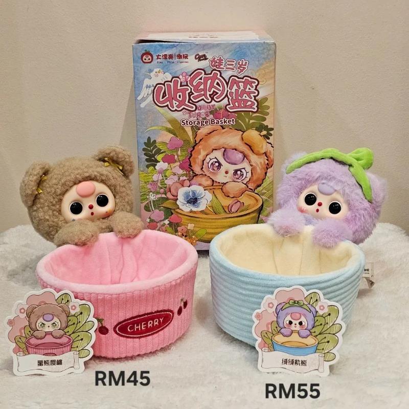 New Baby Three Storage Basket  - Baby Products Gift Baskets 评论和价格