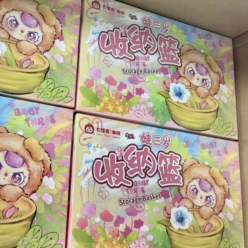 Baby Three Storage Basket Seri - Baby Products Gift Baskets 评论和价格